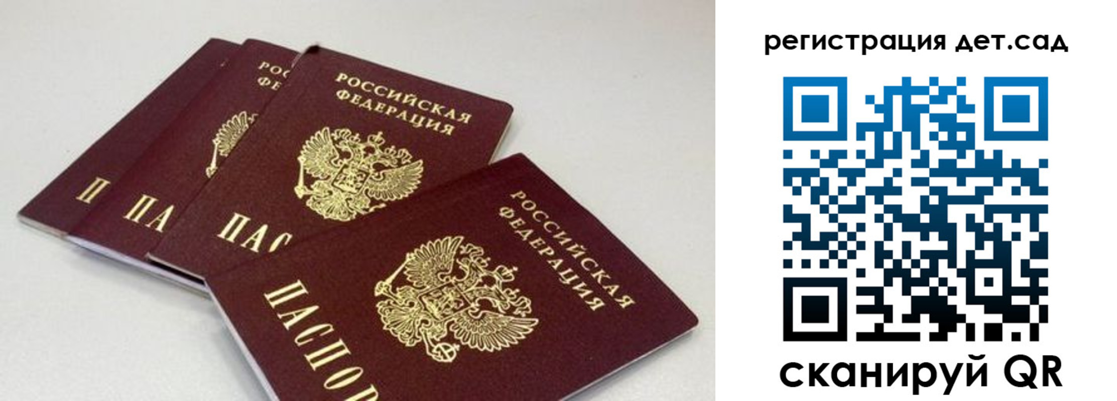 прописка от собственника в Зее