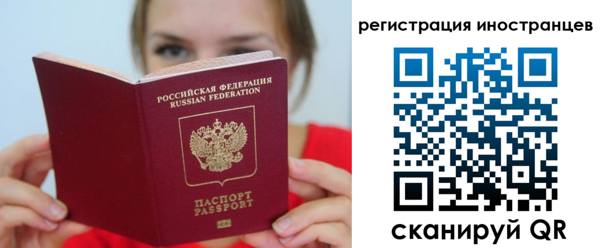 регистрация для дет. сада в Зее