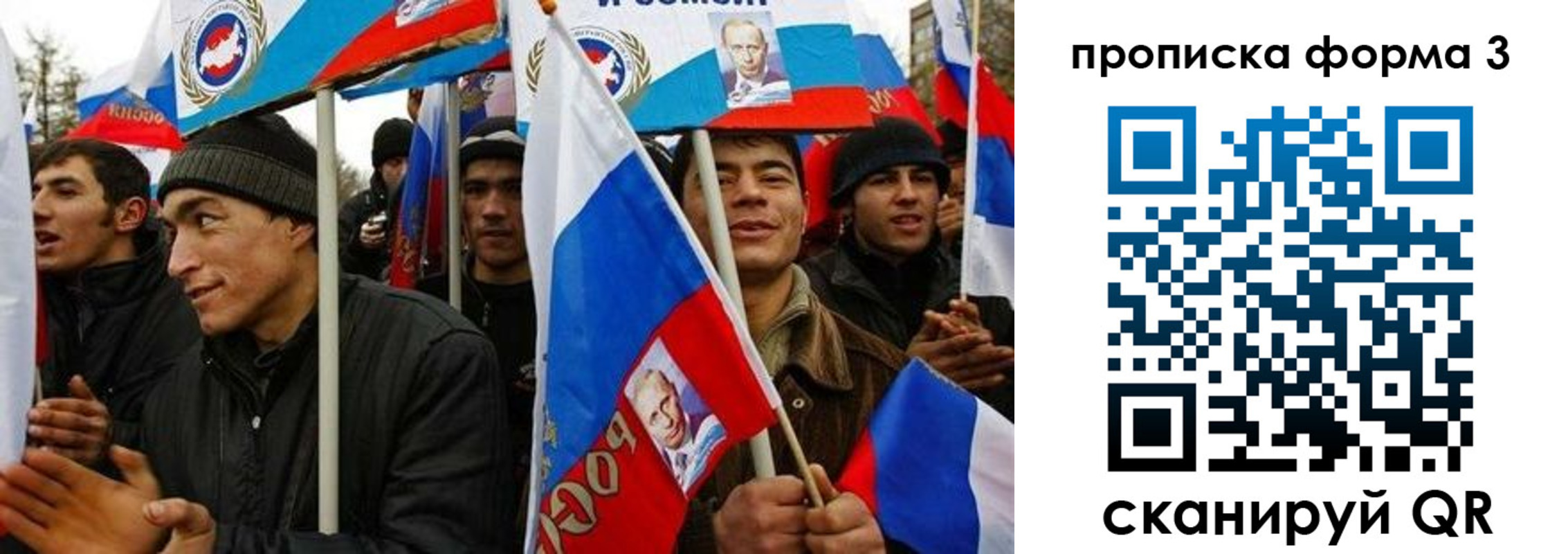 прописка для военкомата в Зее