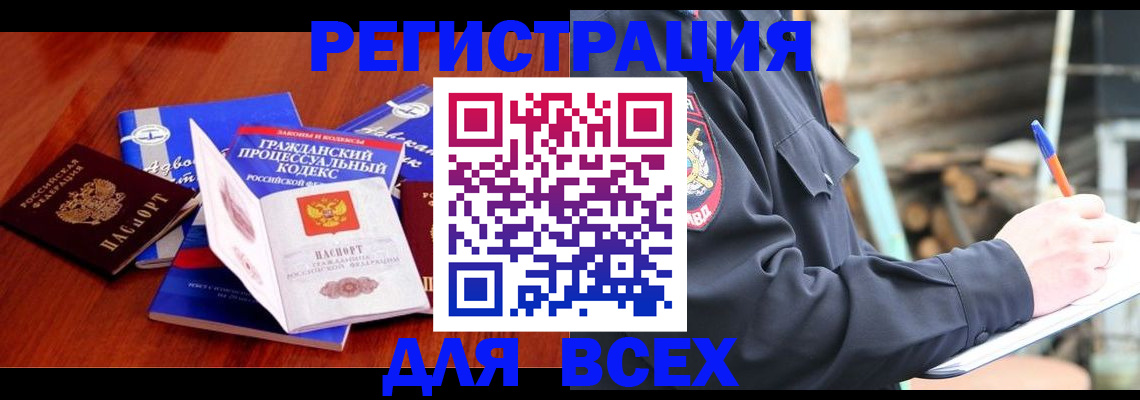 регистрация для дет. сада в Зее