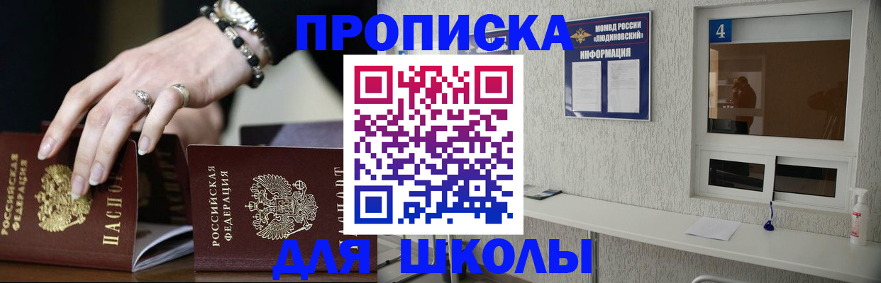 пропишу в квартире в Зее